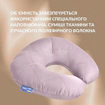 Подушка-рогалик Travel IDEIA 32×32 см сіра