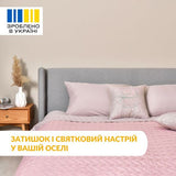 Набір подушок Великодній IDEIA 40×40 см 4 шт