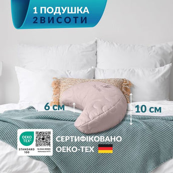 Подушка Balance IDEIA 46×24×10 см ергономічна
