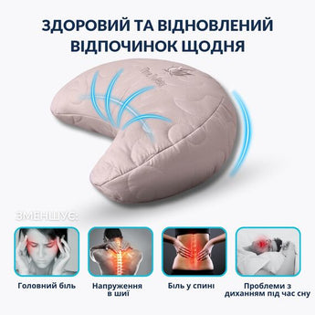 Подушка Balance IDEIA 46×24×10 см ергономічна