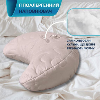 Подушка Balance IDEIA 46×24×10 см ергономічна