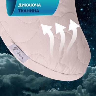 Подушка Balance IDEIA 46×24×10 см ергономічна