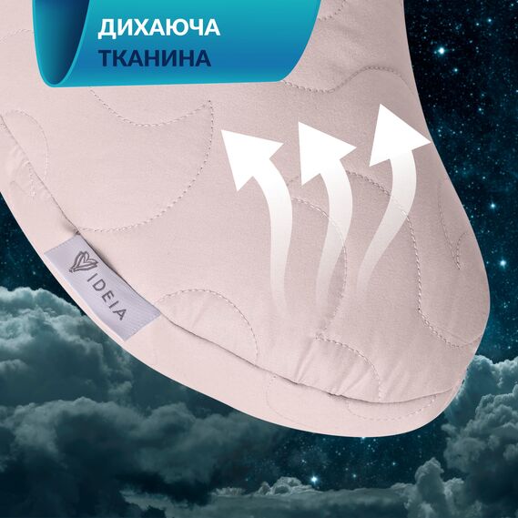 Подушка Balance IDEIA 46×24×10 см ергономічна