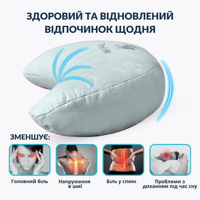 Ергономічна подушка Balance IDEIA 46×24×10 см