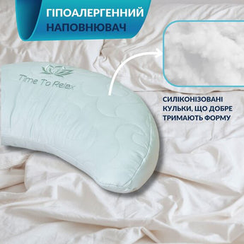 Ергономічна подушка Balance IDEIA 46×24×10 см