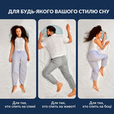 Ергономічна подушка Balance IDEIA 46×24×10 см
