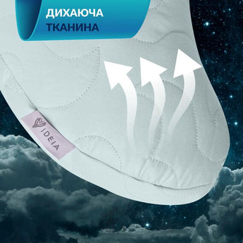Ергономічна подушка Balance IDEIA 46×24×10 см