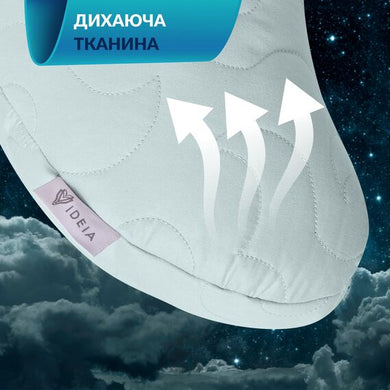 Ергономічна подушка Balance IDEIA 46×24×10 см
