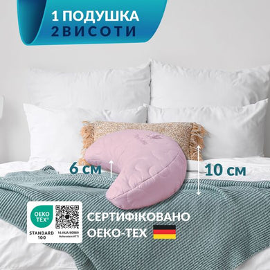 Ергономічна подушка Balance IDEIA 46×24×10 см