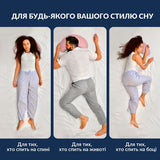 Ергономічна подушка Balance IDEIA 46×24×10 см