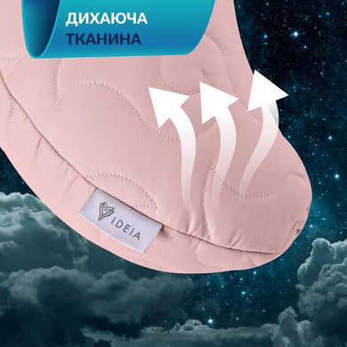 Ергономічна подушка Balance IDEIA 46×24×10 см