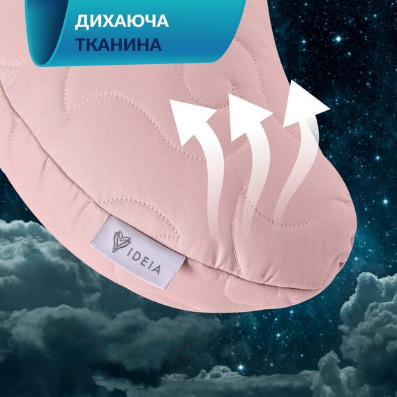 Ергономічна подушка Balance IDEIA 46×24×10 см