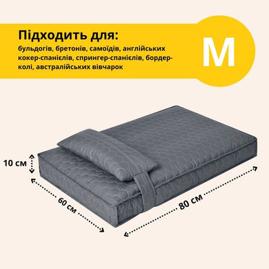 Лежанка-матрац M 60×80 см для собак і котів
