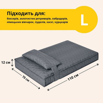 Лежанка-матрац L 70×110 см для собак і котів