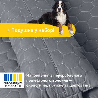Лежанка-матрац L 70×110 см для собак і котів