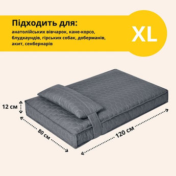 Лежанка-матрац XL 80×120 см для собак і котів