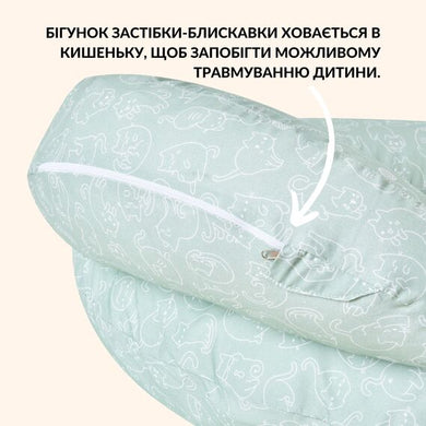 Подушка для годування диванчик 60х70х16 см бавовна антиалергенне волокно, для зручності мами, з блискавкою