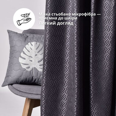 Набір подушок 2 шт Tropical 50х50 см декоративна подушка антиалергенна з вишивкою сирій