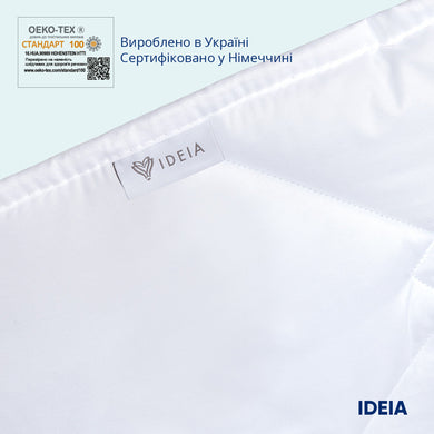 Ковдра зимова 155х210 см IDEIA Classic біла