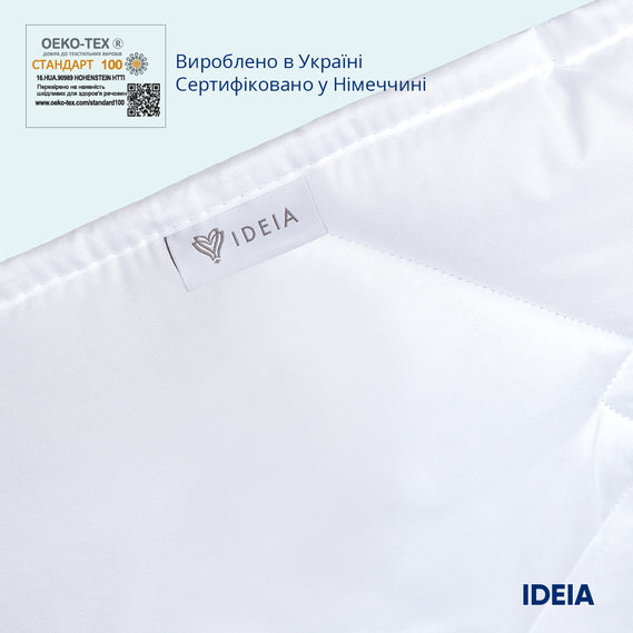 Ковдра зимова 155х210 см IDEIA Classic біла