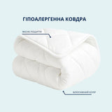 Ковдра зимова 155х210 см IDEIA Classic біла