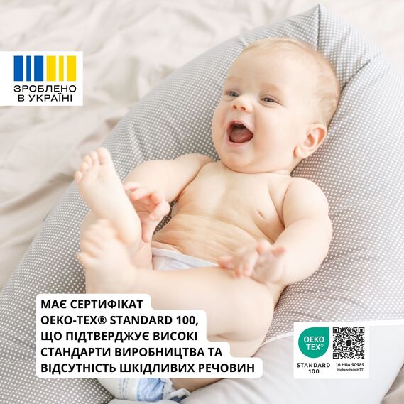 Подушка для годування SeiDesign U-форма 30х190 см бавовна антиалергенне волокно, для зручності мами та малюка, з блискавкою панда