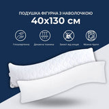 Ортопедична подушка IDEIA S-Form 40х130
