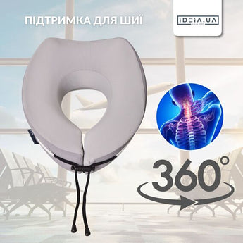 Подушка рогаток ортопедична дорожня TRAVEL IDEIA 27х26х17 см з ефектом пам'яті й охолоджувальним трикотажем