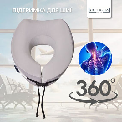 Подушка рогаток ортопедична дорожня TRAVEL IDEIA 27х26х17 см з ефектом пам'яті й охолоджувальним трикотажем