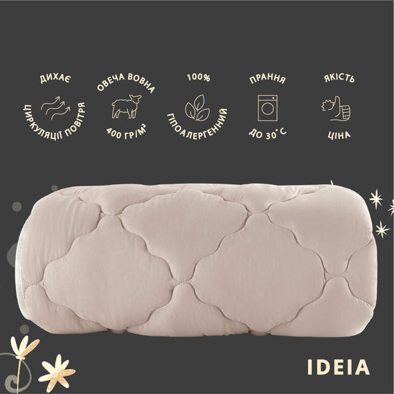 Ковдра вовняна Woolly 155х210 см IDEIA 400 г/м2 зимова, тепла, натуральна, овеча вовна