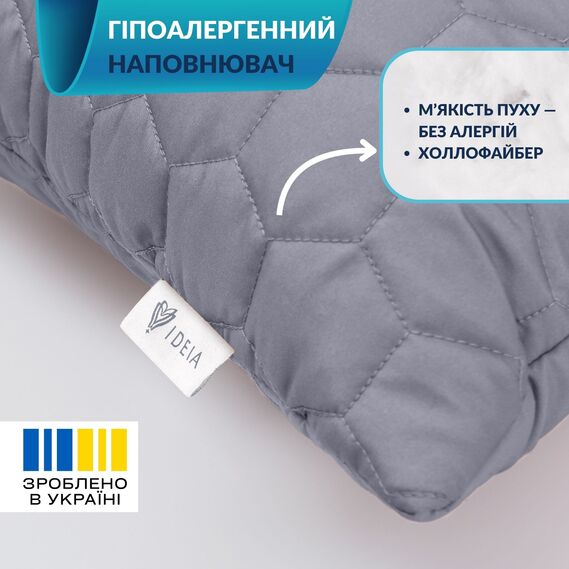 Набор подушек 2 шт декоративных IDEIA Silhouette 50х50 сірий