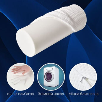 Подушка валик ортопедична ErgoRoll IDEIA 40х15х15 см анатомічна з ефектом пам'яті для підтримки шиї,