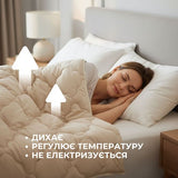 Ковдра вовняна Woolly 175х210 см IDEIA 400 г/м2 зимова, тепла, натуральна, овеча вовна