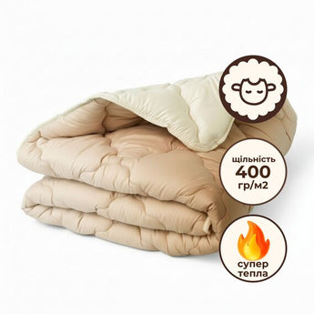 Ковдра вовняна Woolly 140х210 см IDEIA 400 г/м2 зимова, тепла, натуральна, овеча вовна