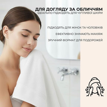 Набір рушників 6 шт 30х30 см махрові пл 550 нутаральна бавовна, серветка, рушник білій