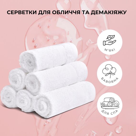 Набір рушників 6 шт 30х30 см махрові пл 550 натуральна бавовна, серветка, рушник білій