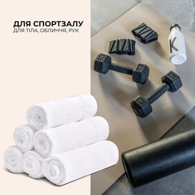 Набір рушників 6 шт 30х30 см махрові пл 550 нутаральна бавовна, серветка, рушник білій