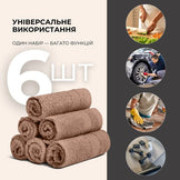 Набір рушників 6 шт 30х30 см махрові пл 550 нутаральна бавовна, серветка, рушник беж