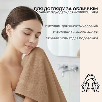 Набір рушників 6 шт 30х30 см махрові пл 550 нутаральна бавовна, серветка, рушник беж