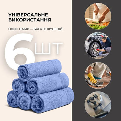 Набір рушників 6 шт 30х30 см махрові пл 550 нутаральна бавовна, серветка, рушник синій