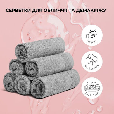 Набір рушників 6 шт 30х30 см махрові пл 550 нутаральна бавовна, серветка, рушник сирій