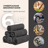 Набір рушників 6 шт 30х30 см махрові пл 550 нутаральна бавовна, серветка, рушник т/сірій