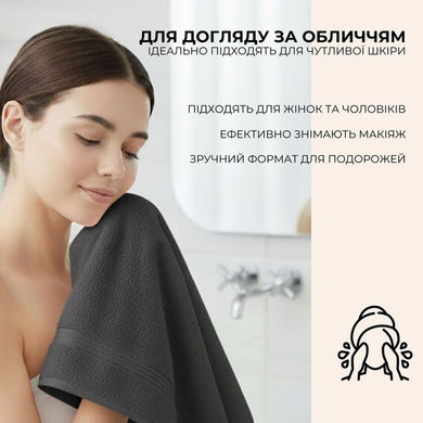 Набір рушників 6 шт 30х30 см махрові пл 550 нутаральна бавовна, серветка, рушник т/сірій