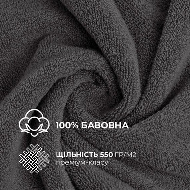 Набір рушників 6 шт 30х30 см махрові пл 550 нутаральна бавовна, серветка, рушник т/сірій