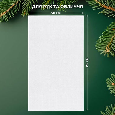 Рушник з вишивкою конячки Рік Коня 50х90 см у подарунковому пакованні, бавовна коник жовтий