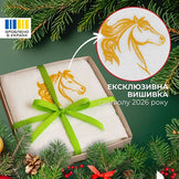 Рушник з вишивкою конячки Рік Коня 50х90 см у подарунковому пакованні, бавовна коник жовтий