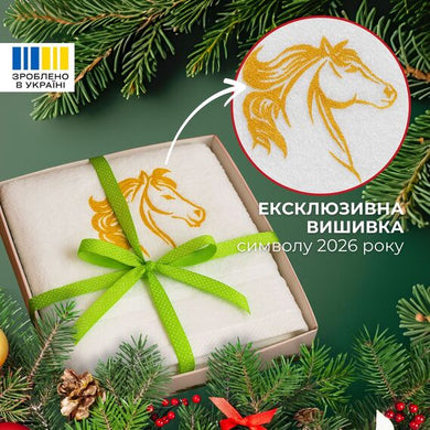 Рушник з вишивкою конячки Рік Коня 50х90 см у подарунковому пакованні, бавовна коник жовтий