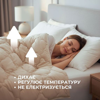 Ковдра вовняна Woolly 140х210 см IDEIA 400 г/м2 зимова, тепла, натуральна, овеча вовна