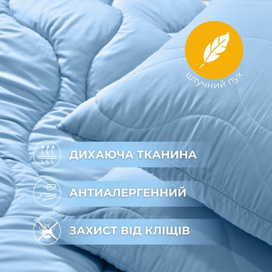 Набір постільний NordicBlue євро IDEIA ковдра 200х220 і 2 шт подушка 50х70 блакитний антиалергенний, штучний пух