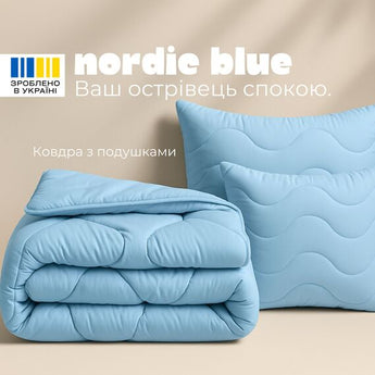 Набір постільний NordicBlue євро IDEIA ковдра 200х220 і 2 шт подушка 50х70 блакитний антиалергенний, штучний пух